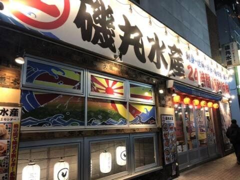 COMMA HOUSE Nishi-Ikebukuro 102 Apartment hotel in Tokyo Prefecture
