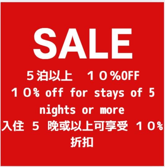ポートサイドSasebo泉町 House in Japan
