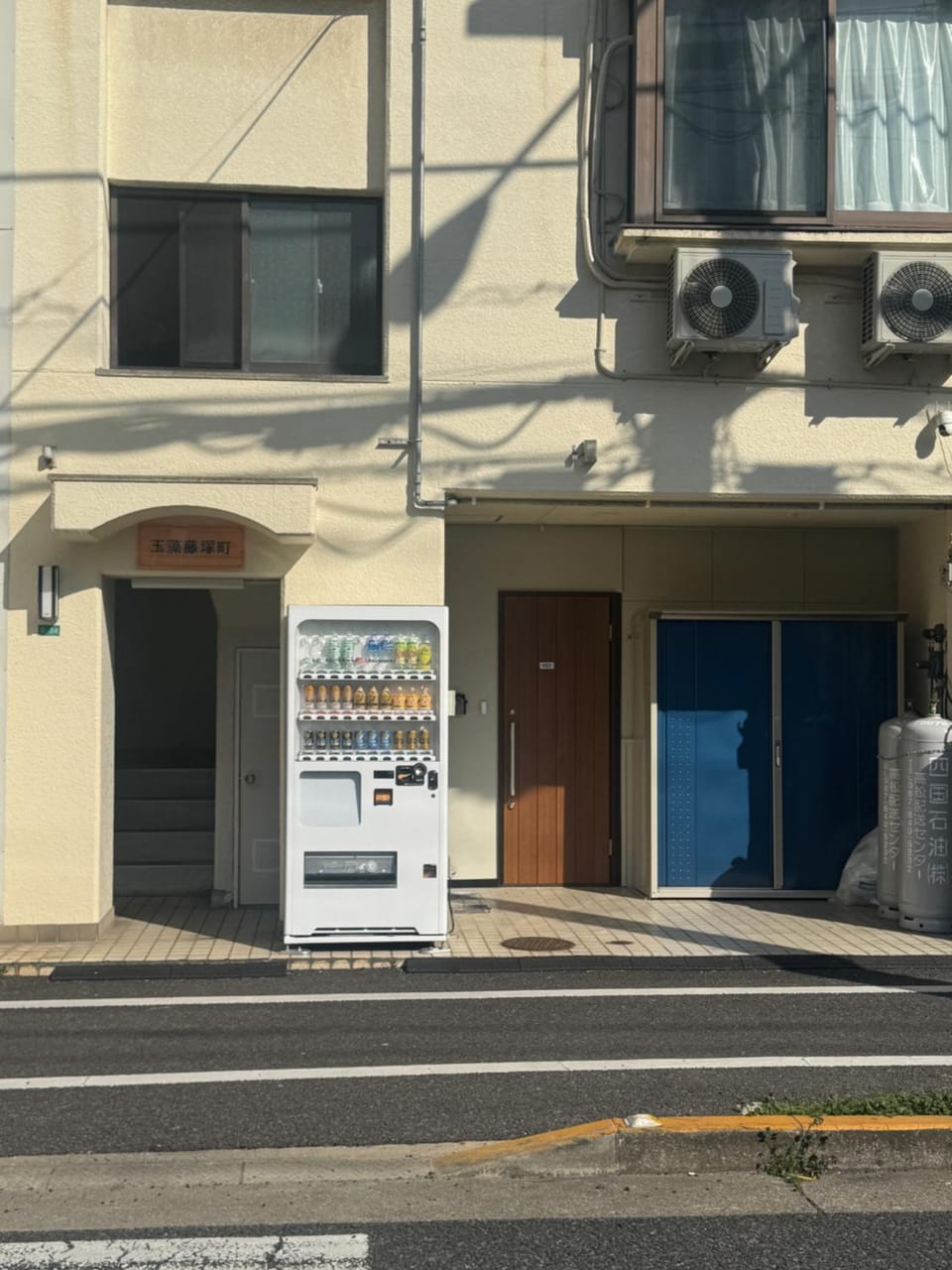 玉藻藤塚町101 Apartment in Japan
