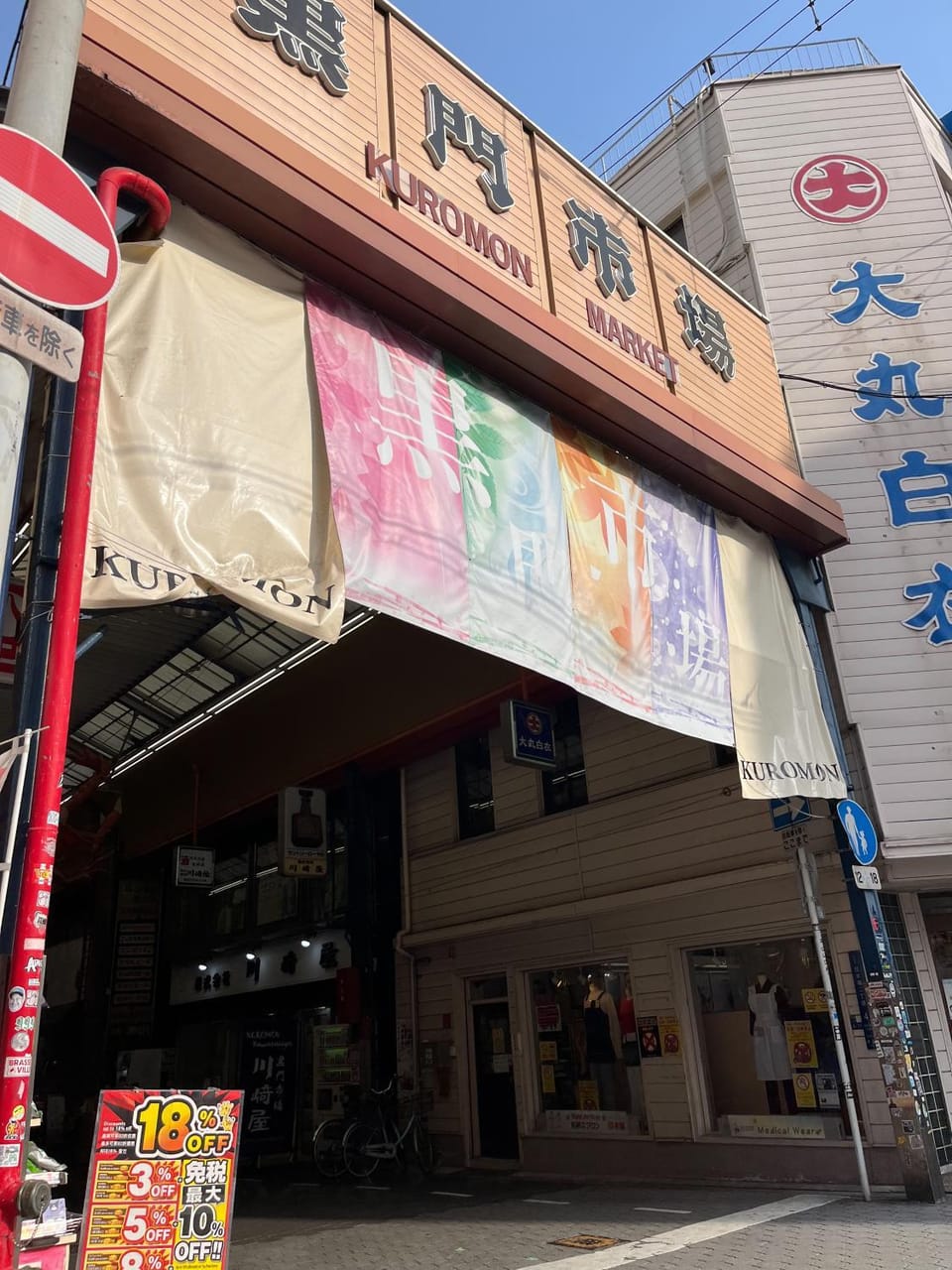 La Casita - Walk to Dotonbori Apartment in Osaka