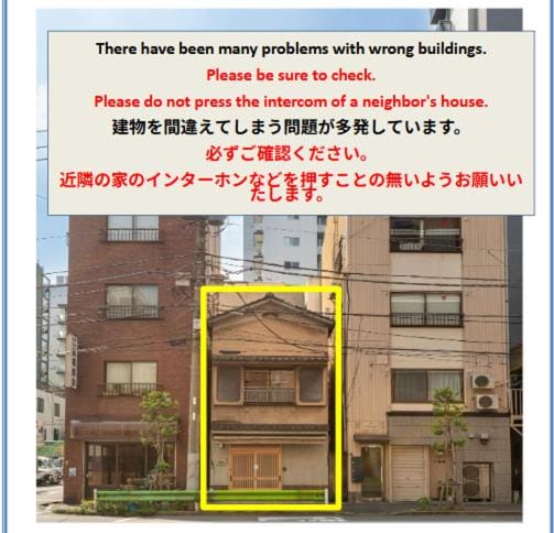 浅草三丁目戸建て Apartment in Japan