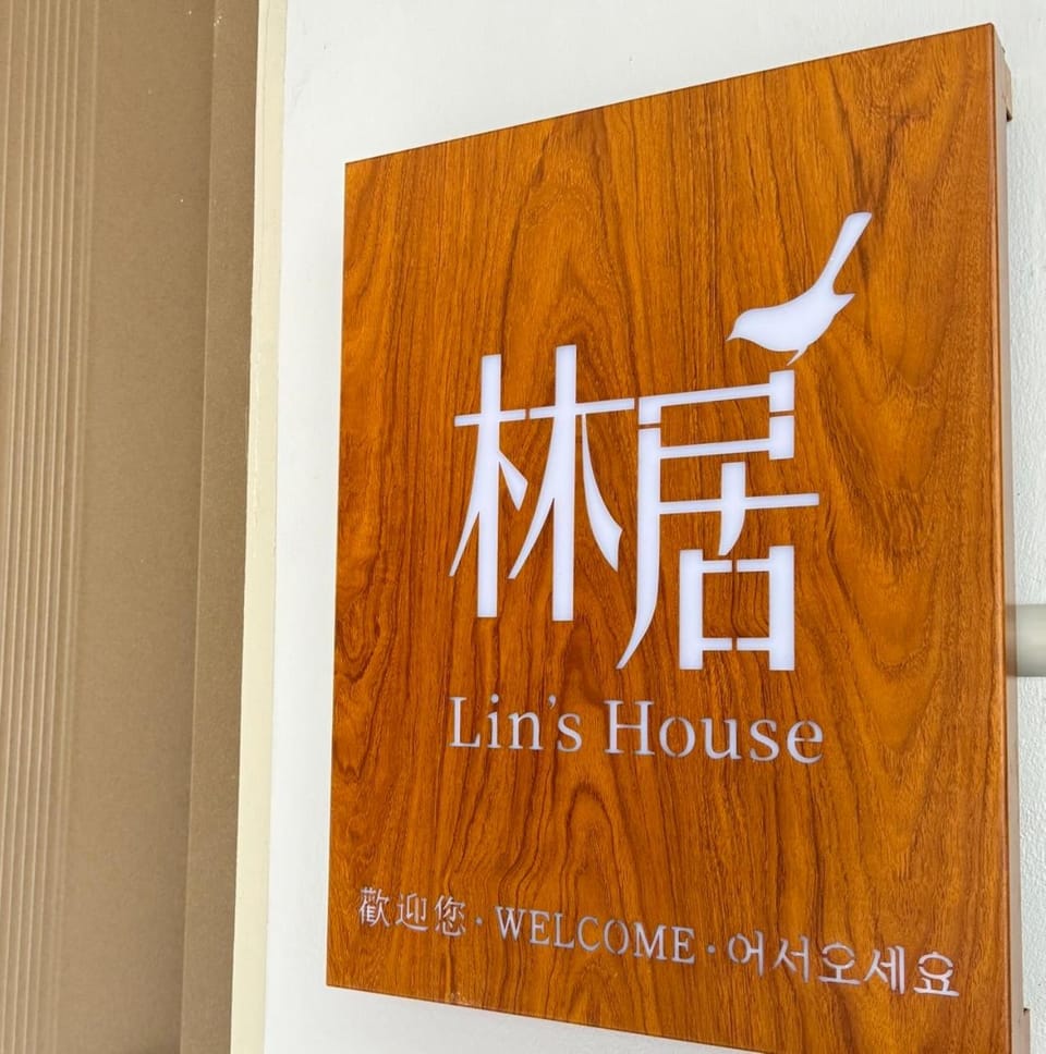 Property logo or sign
