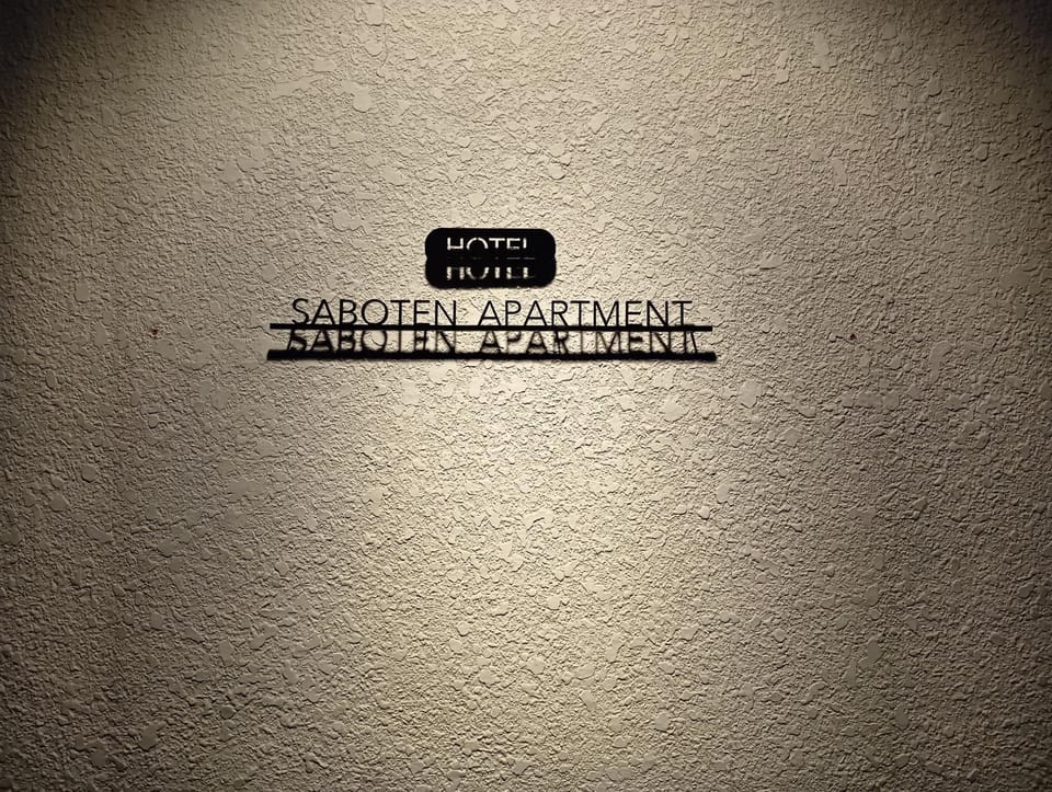 Property logo or sign