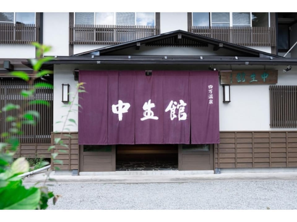 Chuseikan - Vacation STAY 34496v Hotel in Japan