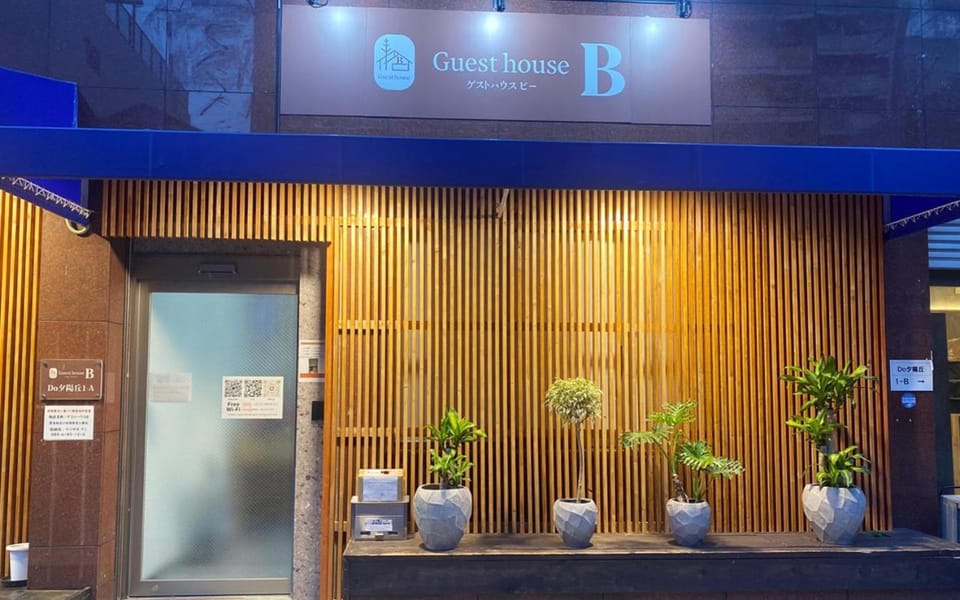 Facade/entrance, Text overlay