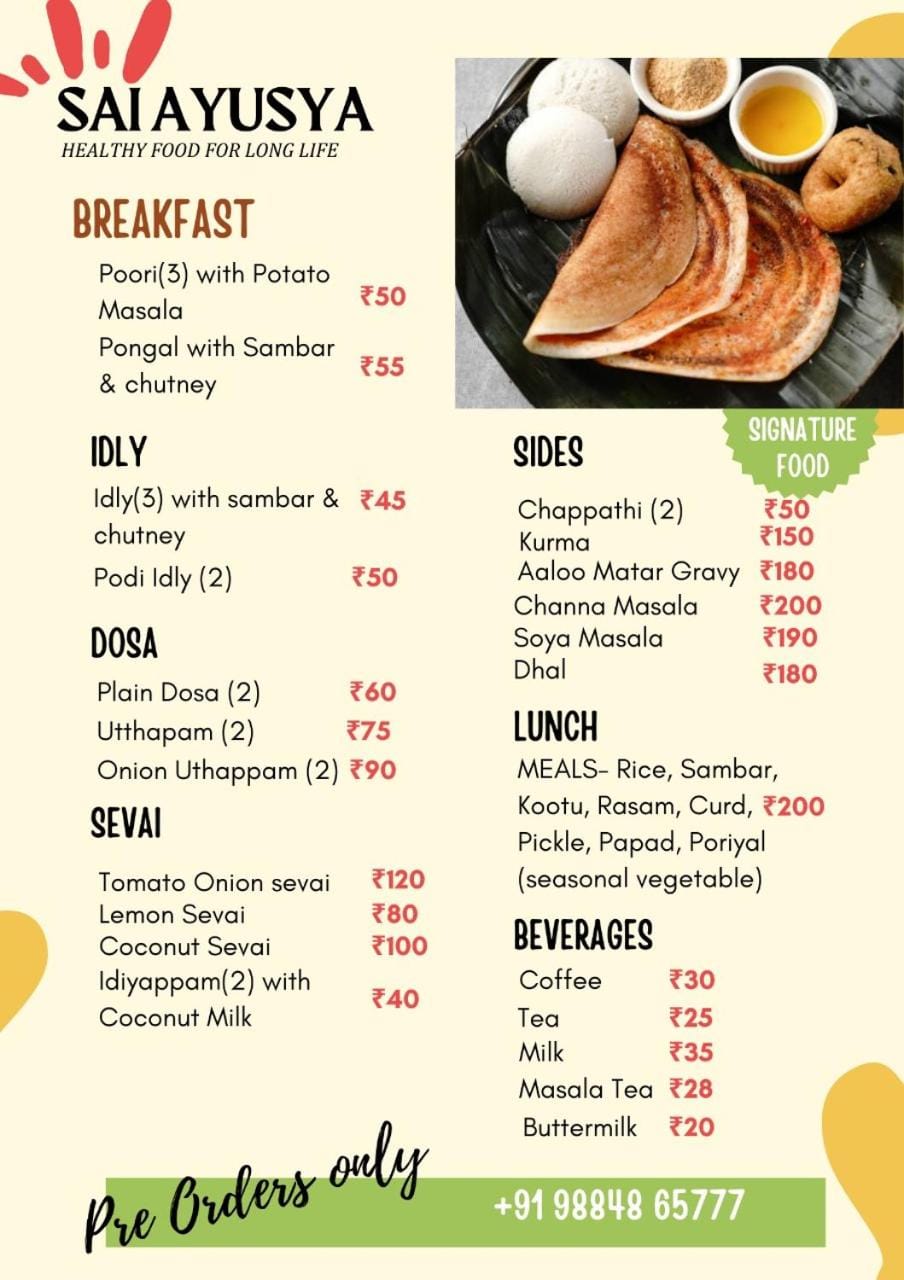 Breakfast