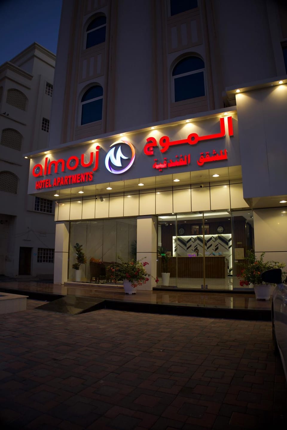 Property building, Property logo or sign, Parking