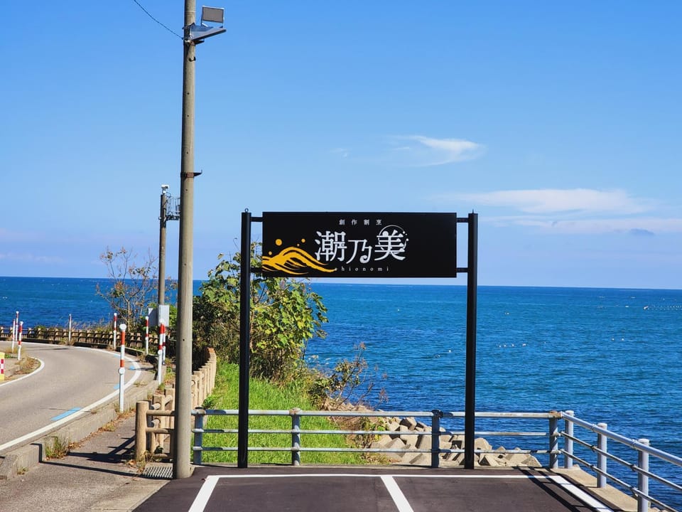 Property logo or sign, Sea view