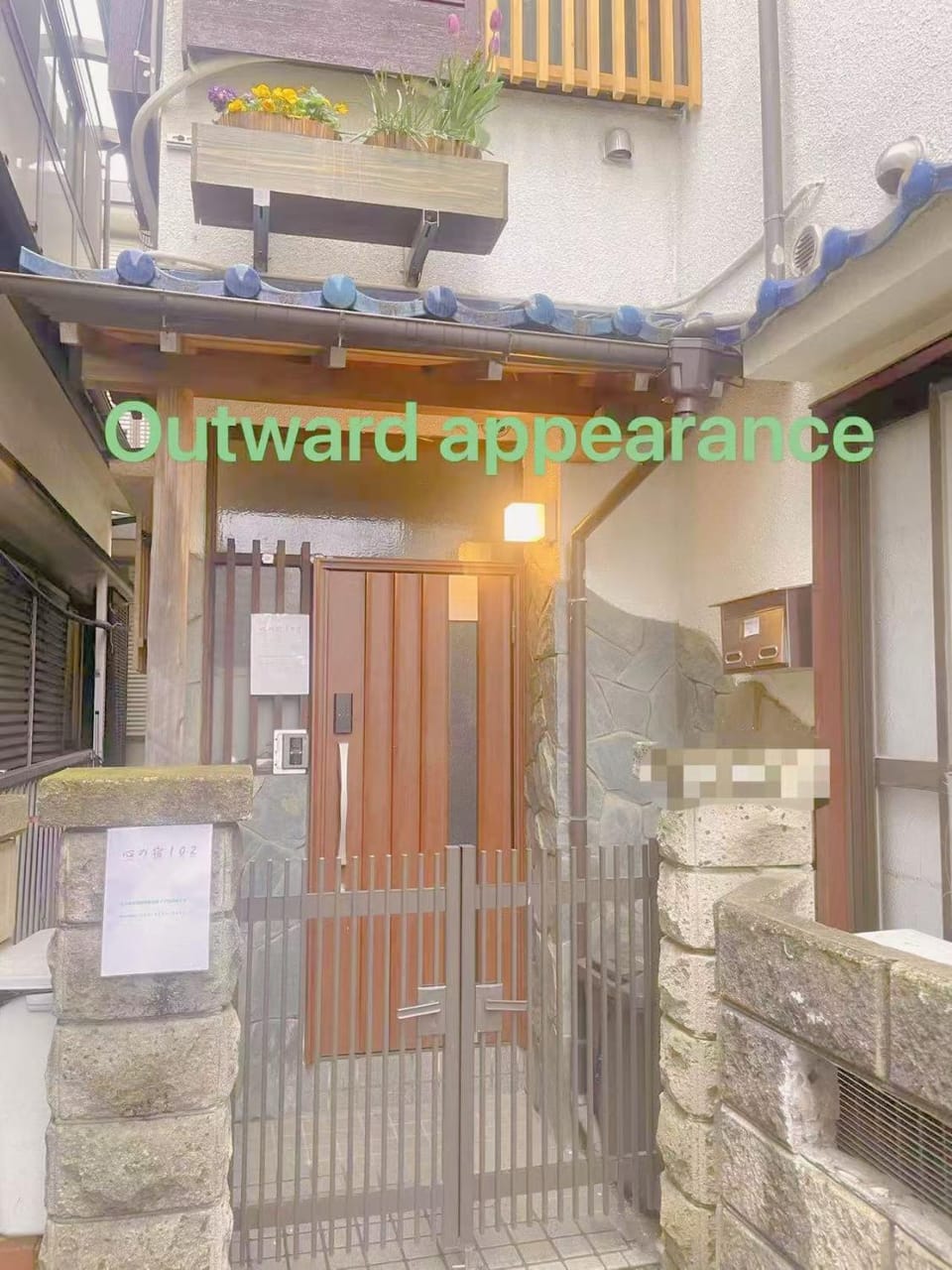 心の宿 Bed and Breakfast in Chiba Prefecture