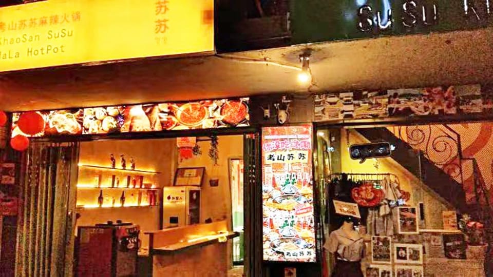 Restaurant/places to eat, Lounge or bar