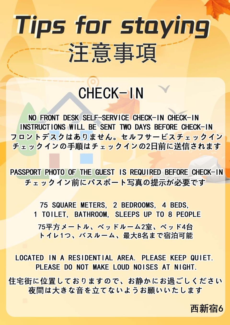 Text overlay