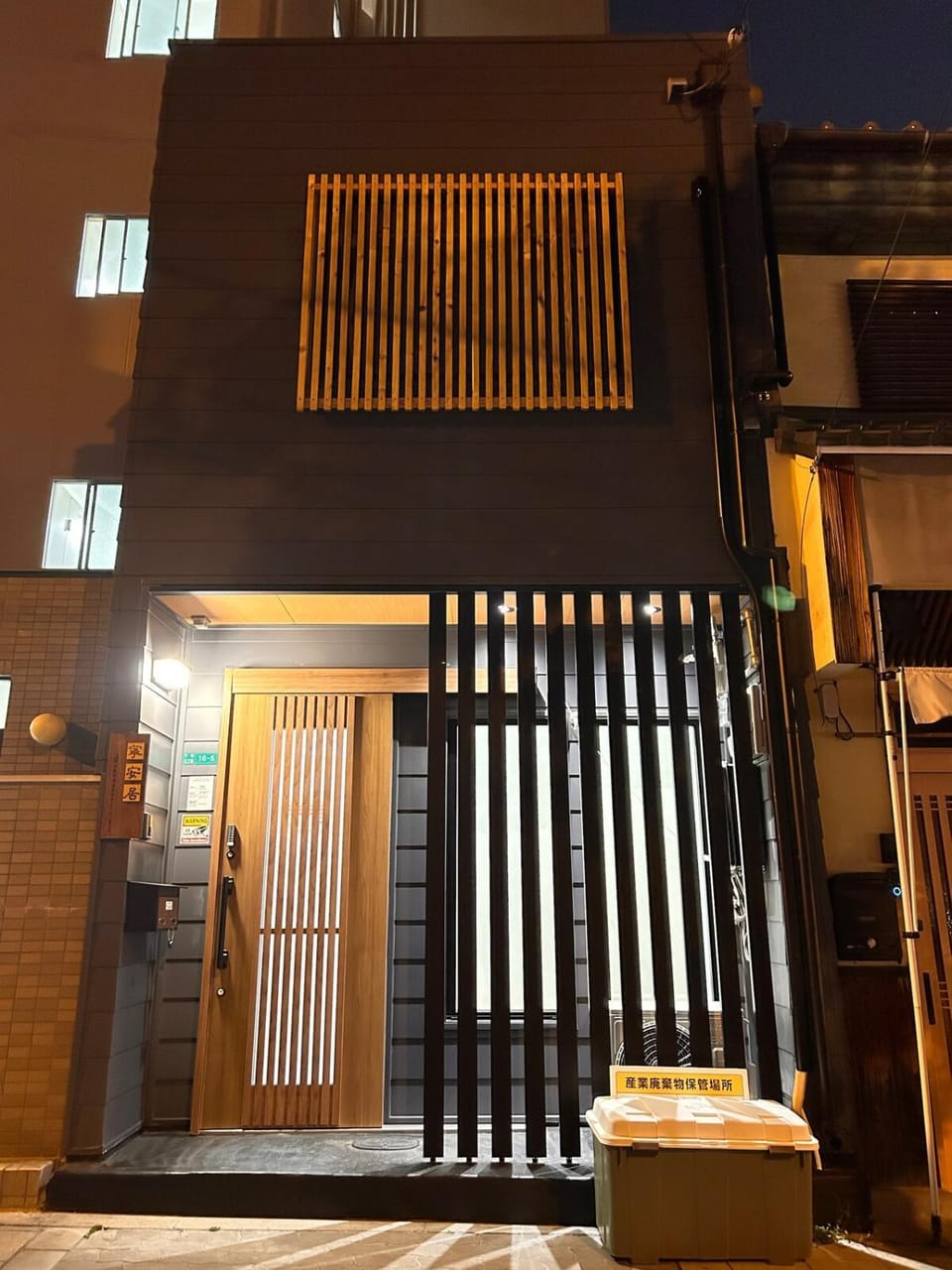 Property building, Night