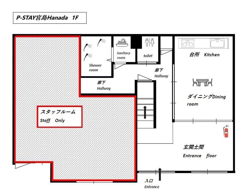 P-STAY宮島大西町Hanada Apartment in Hiroshima Prefecture