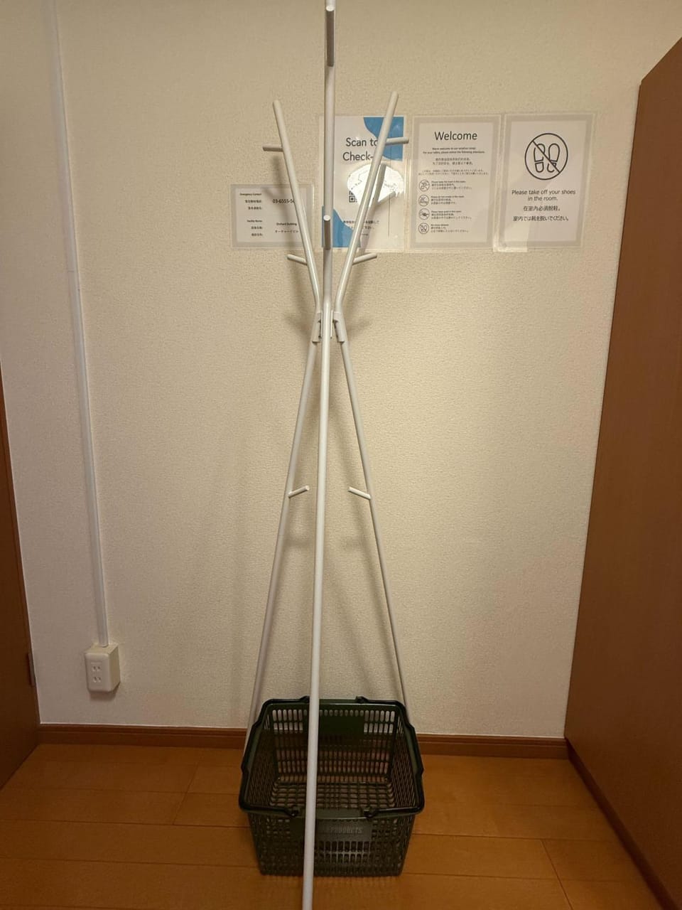 青戸オーチャードビル Apartment in Japan