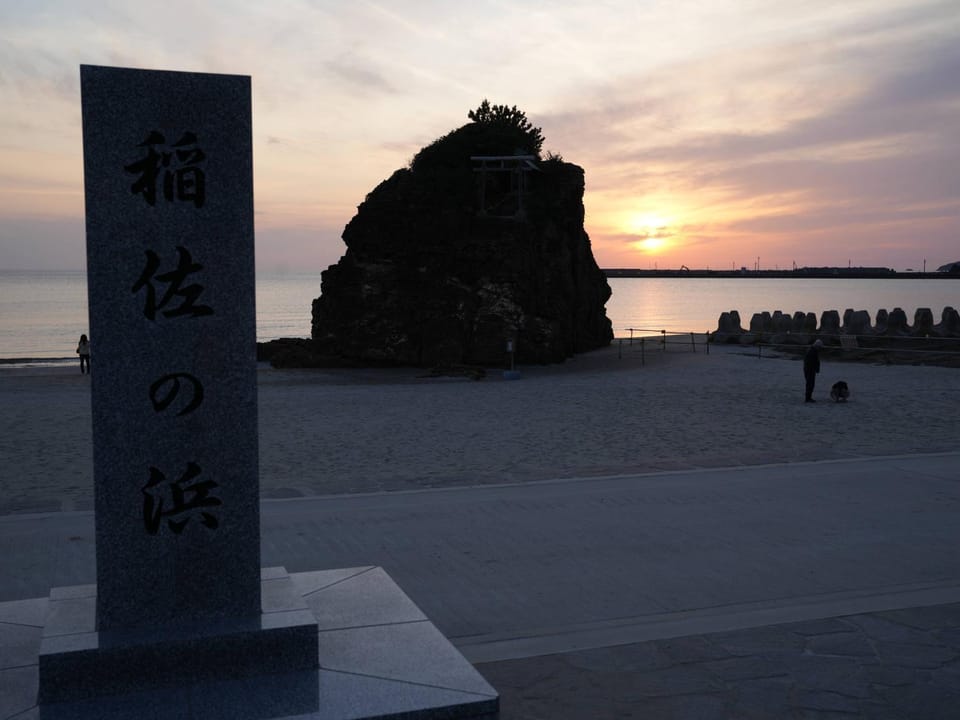 Nearby landmark