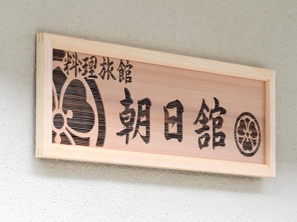 Property building, Property logo or sign