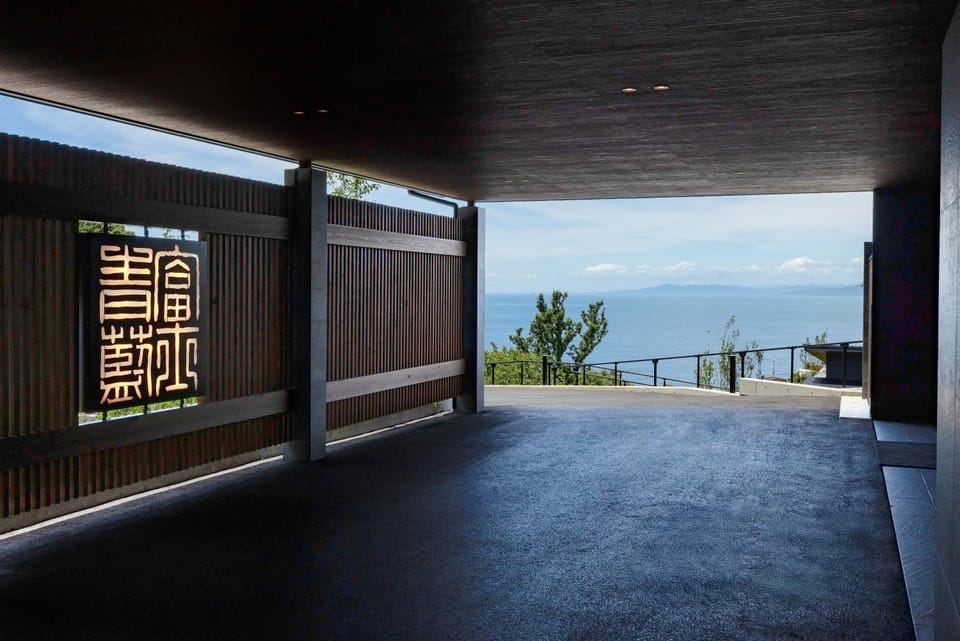 富士青藍 Hotel in Shizuoka Prefecture