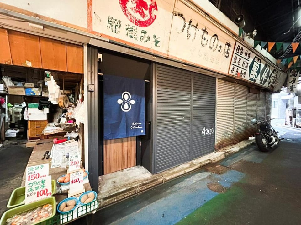 Maison Yotsukuro Apartment in Fukuoka