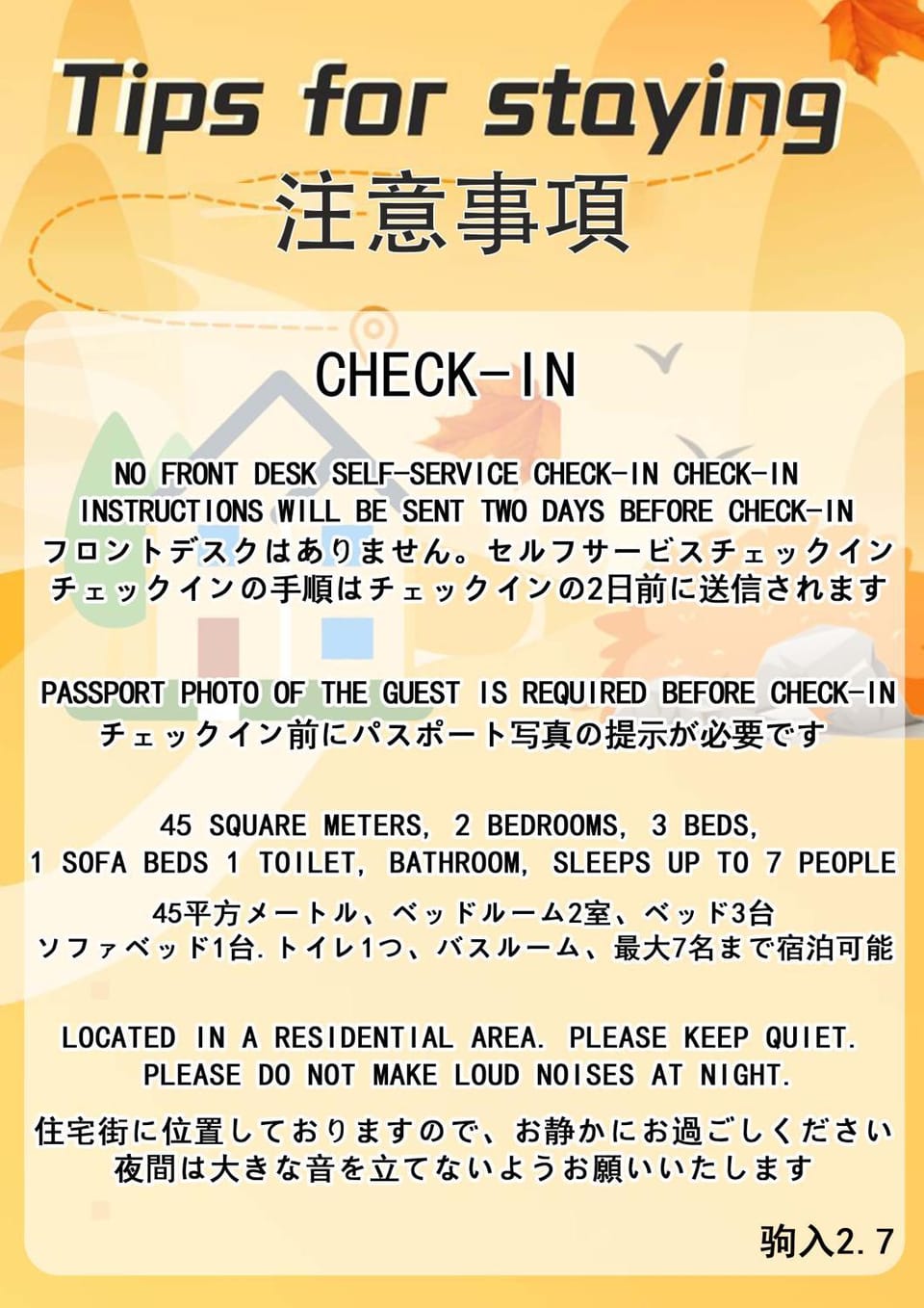 Text overlay