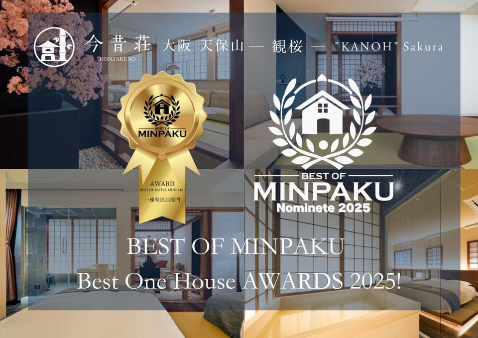Konjakuso Osaka Tempozan - Vacation STAY 84098v Bed and Breakfast in Osaka