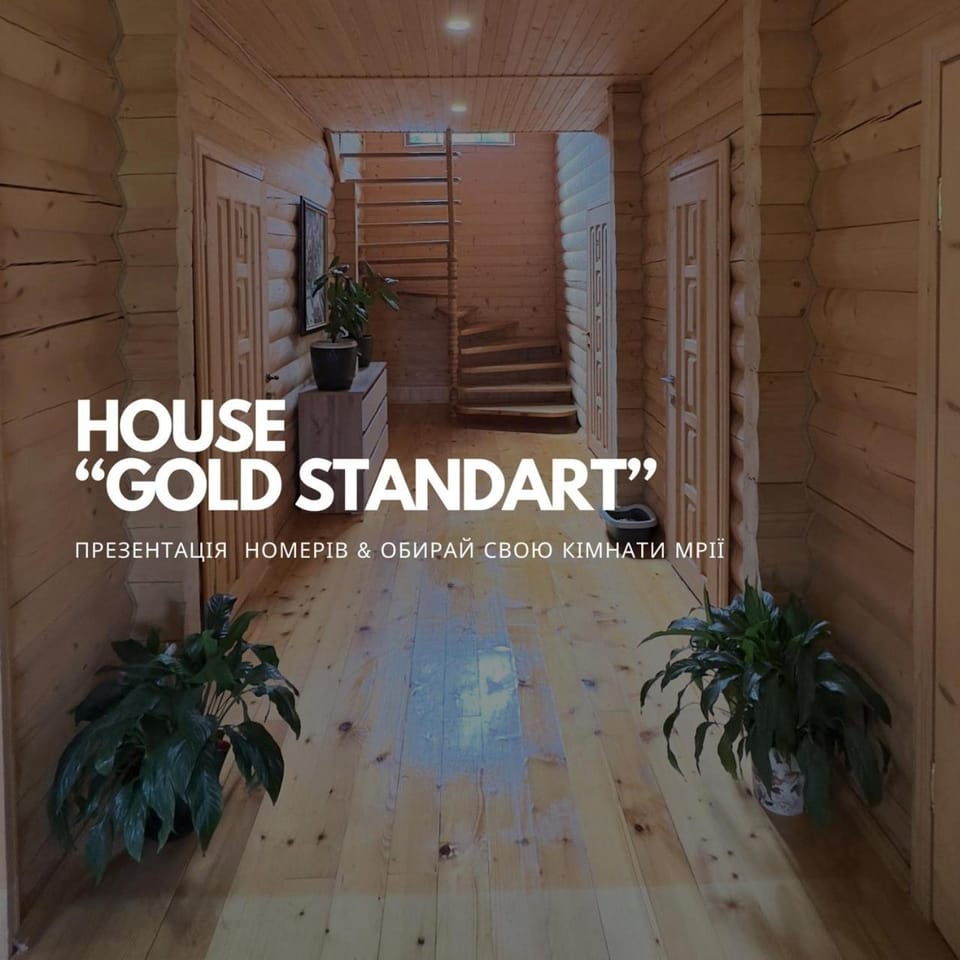 Ananda Space аренда будинку у Ретритному Центрі Карпати House in Ukraine