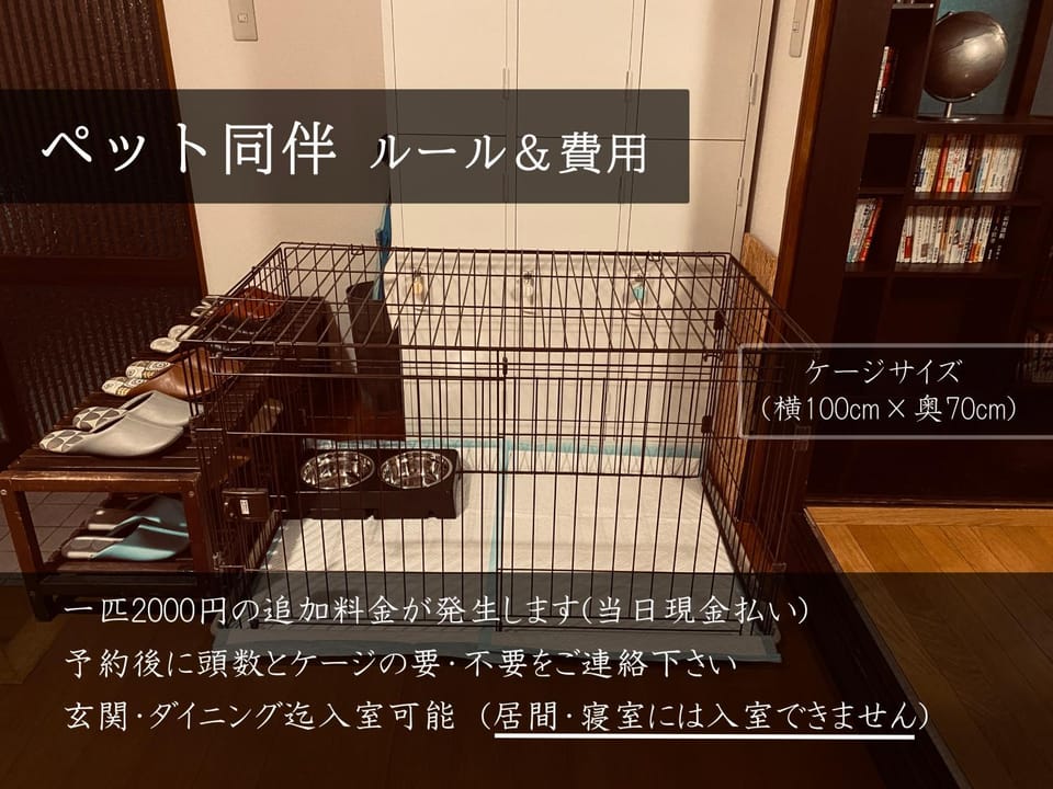 1日1組1棟貸 5LDKお洒落古民家 駐車場2台付 "一休庵" Traditional house with yard and parking House in Hiroshima