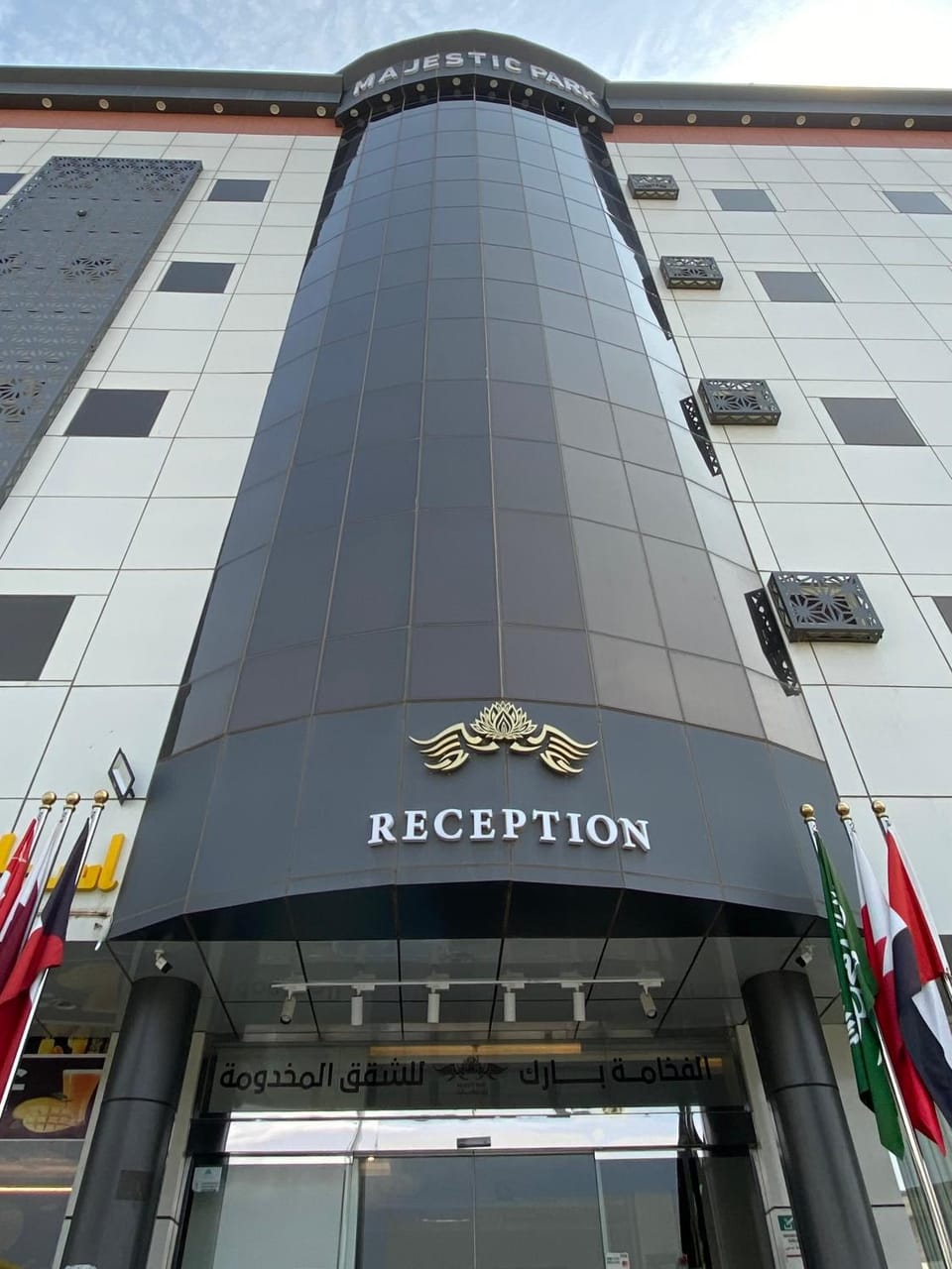 الفخامه بارك Apartment in Saudi Arabia