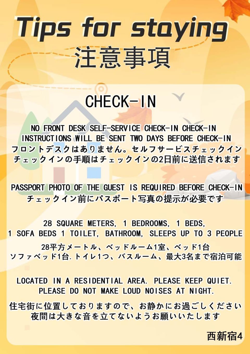 Text overlay