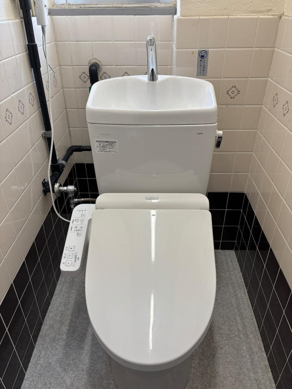 Toilet