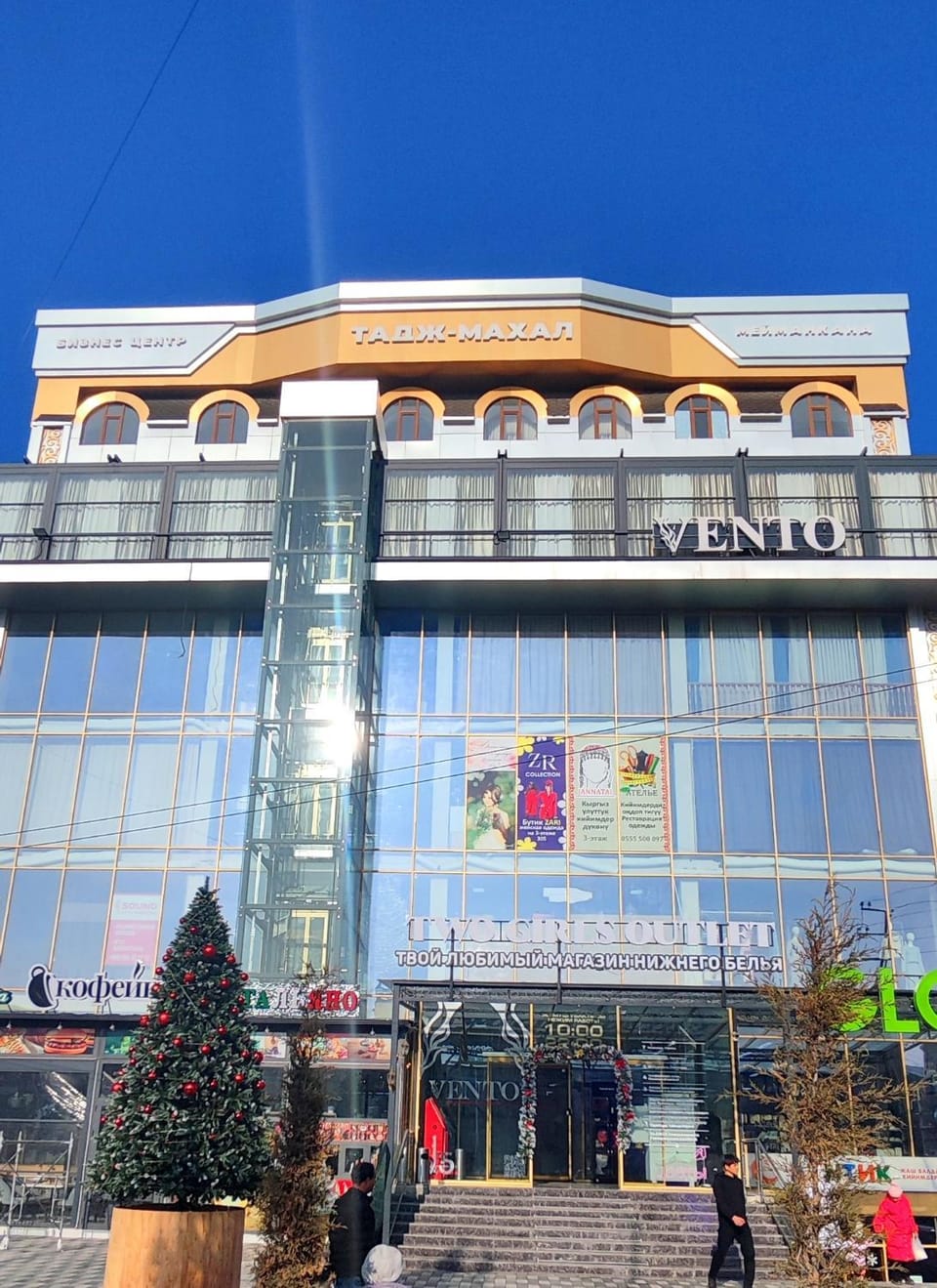Property building, Facade/entrance