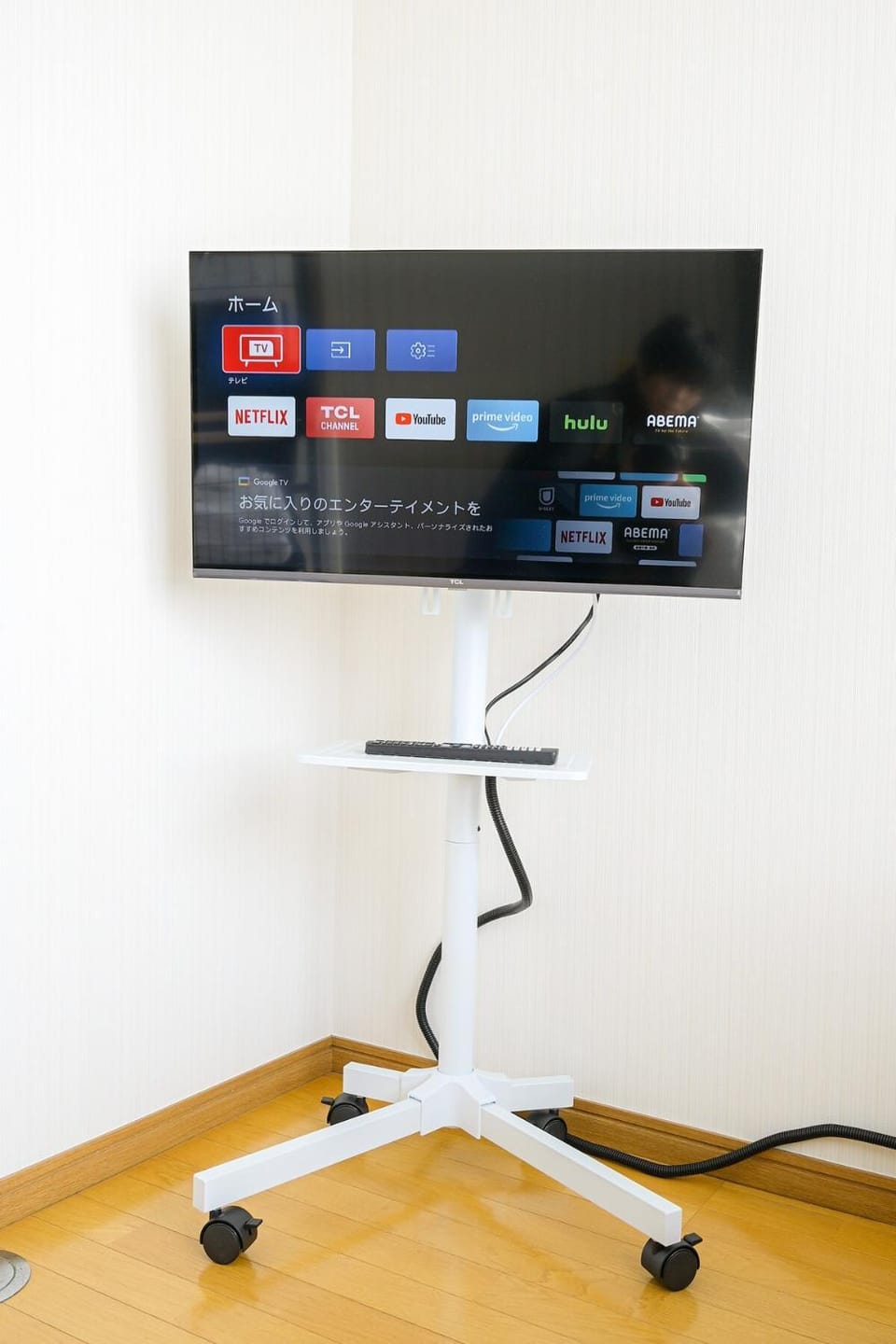 TV and multimedia