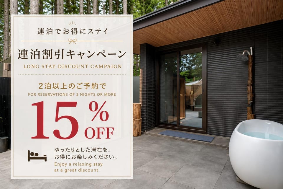 箱根芦ノ湖ゴルフVilla Villa in Hakone