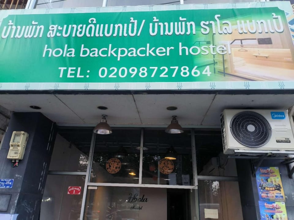 Property logo or sign, Street view