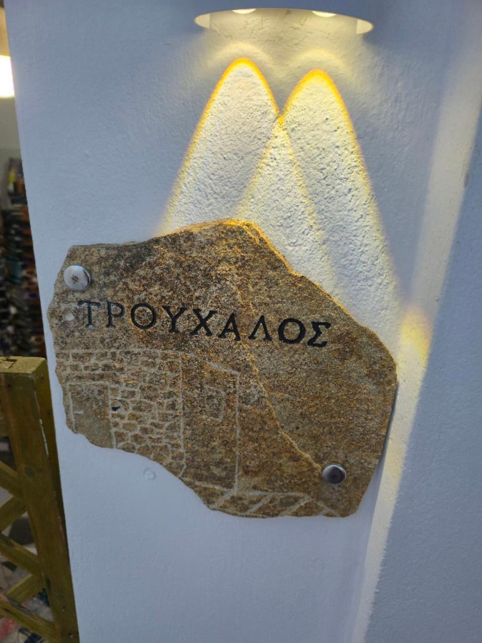 Logo/Certificate/Sign