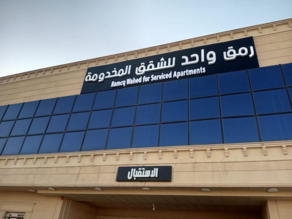 Property logo or sign