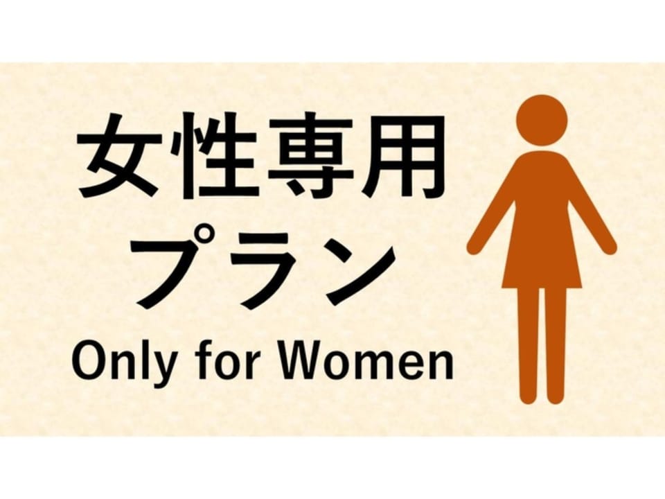 eeGee STAY Kamata"Capsule room only" - Vacation STAY 25668v Hotel in Yokohama