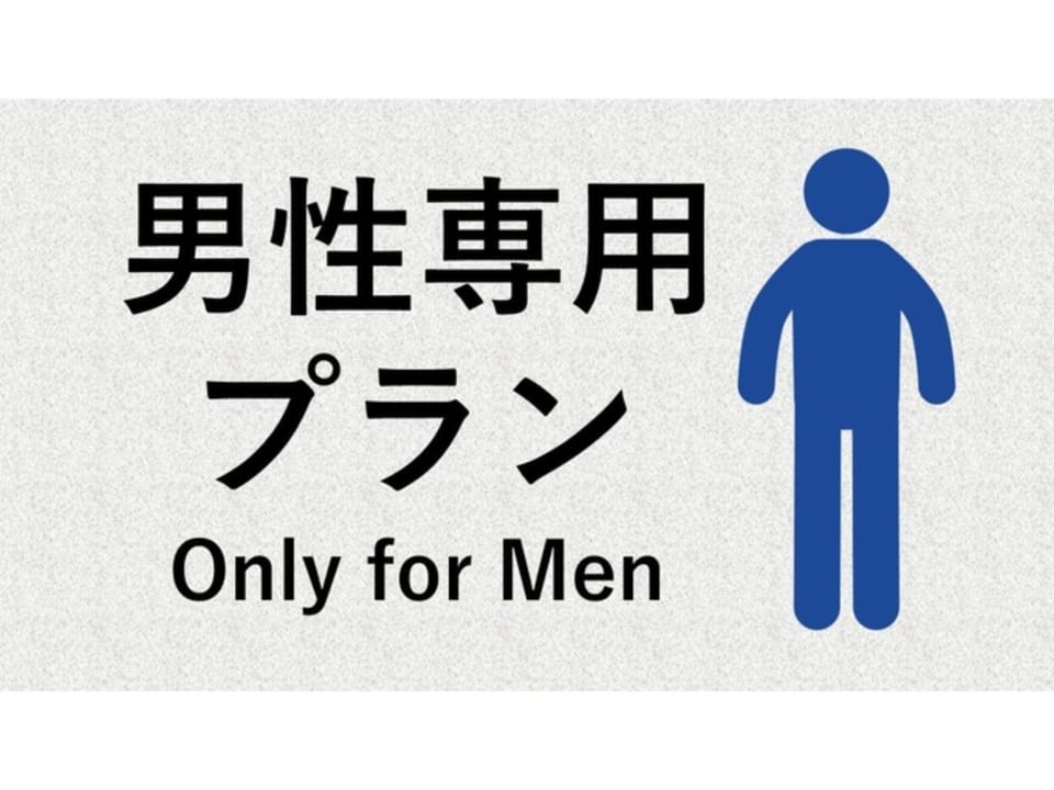 eeGee STAY Kamata"Capsule room only" - Vacation STAY 25639v Hotel in Yokohama