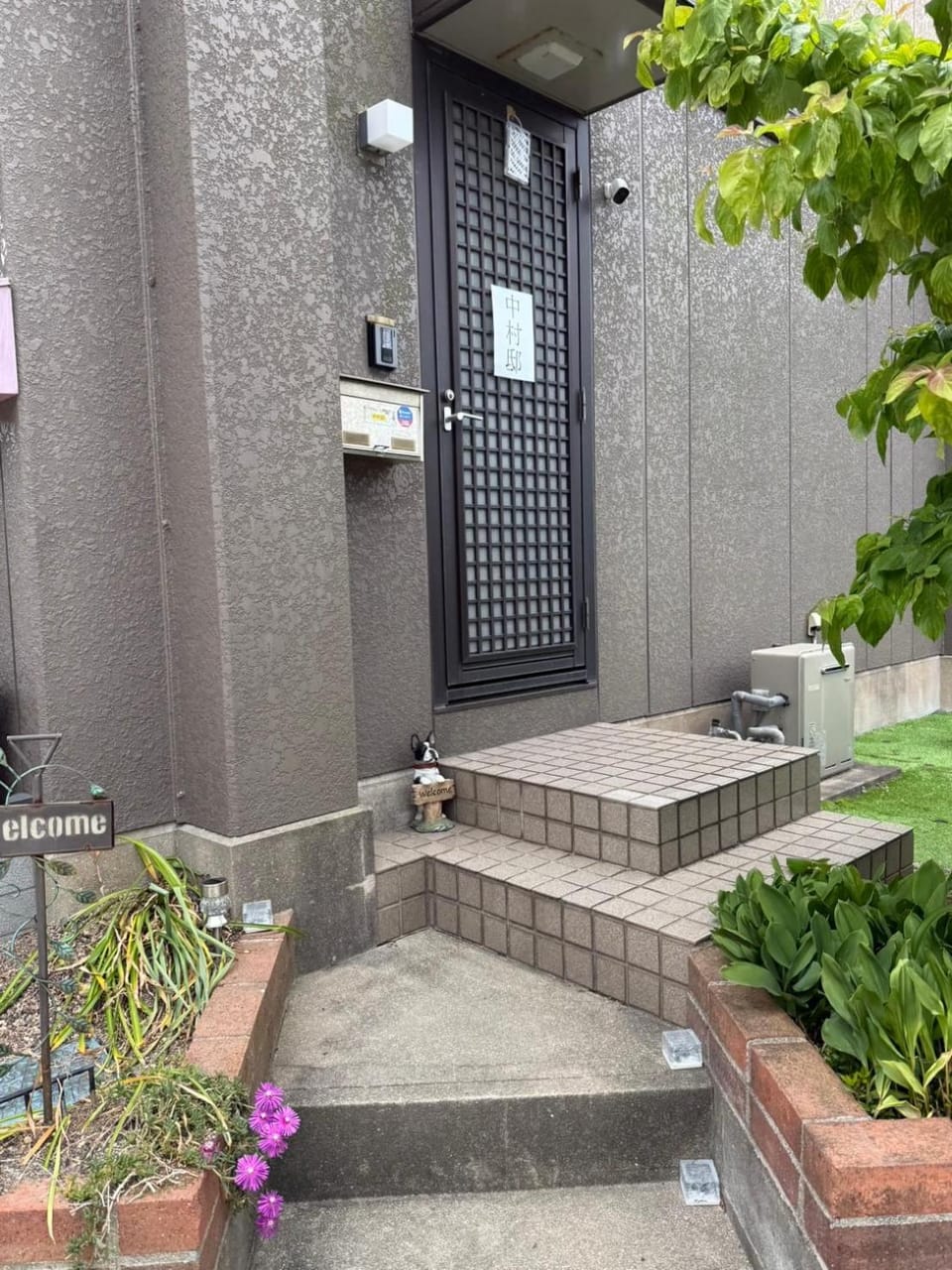 民泊中村邸 Apartment in Japan