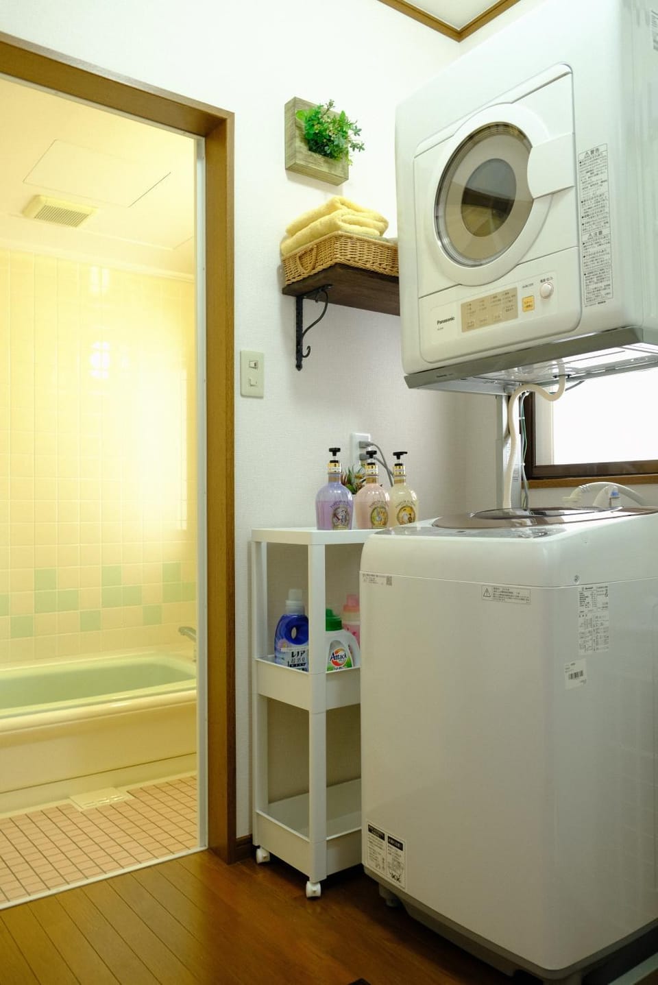 Bathroom, washing machine, dryer