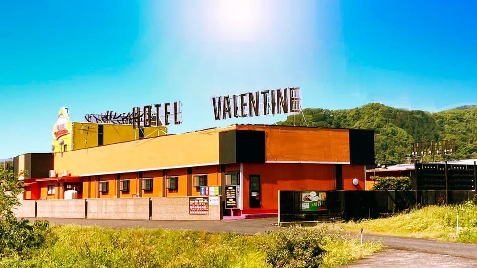 ホテルバレンタインb館 ビジネスステイ Love hotel in Japan