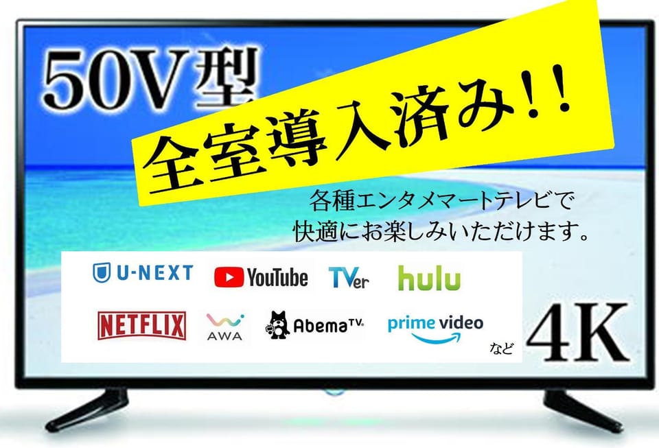 ホテルバレンタインb館 ビジネスステイ Love hotel in Japan