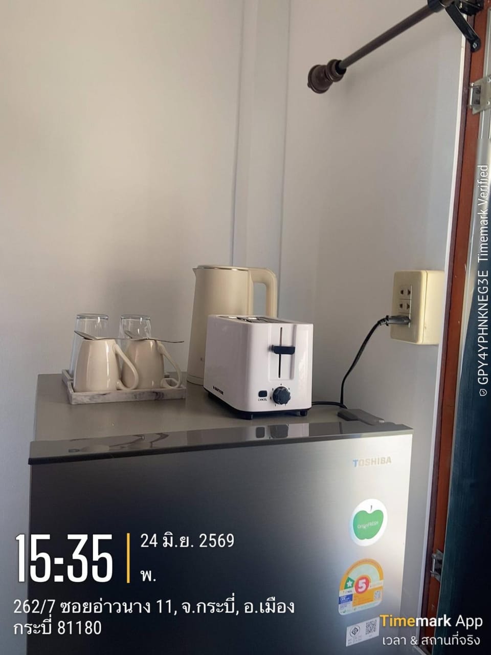 minibar