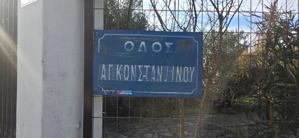 The House House in Halkidiki