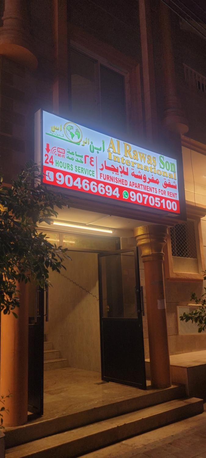 Facade/entrance, Night, Text overlay