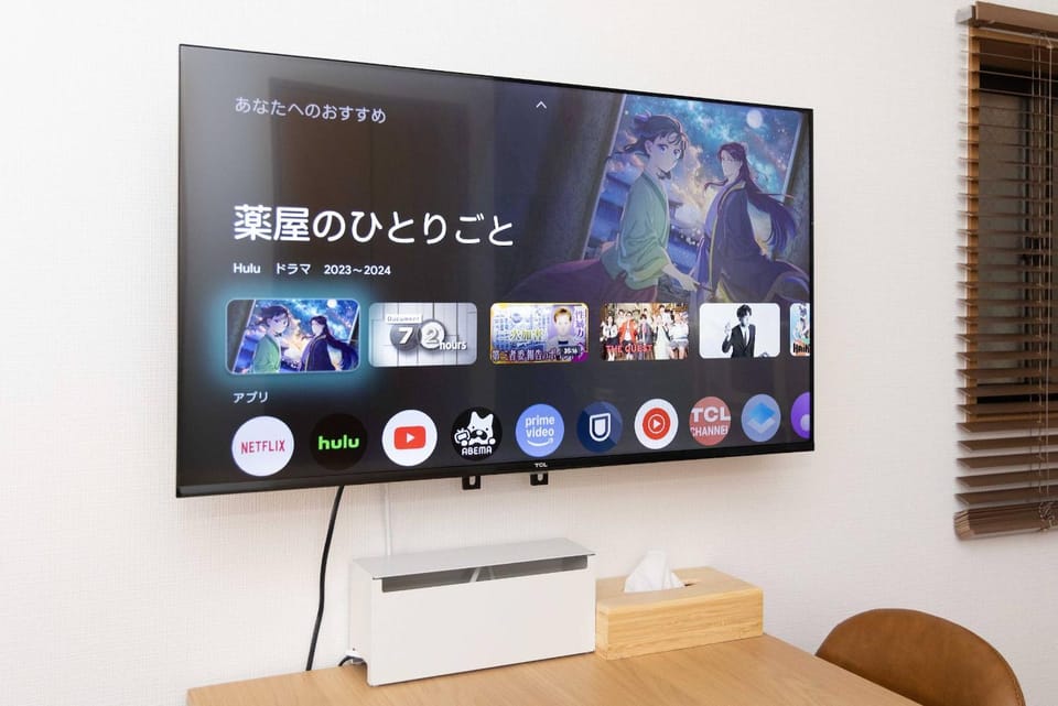TV and multimedia
