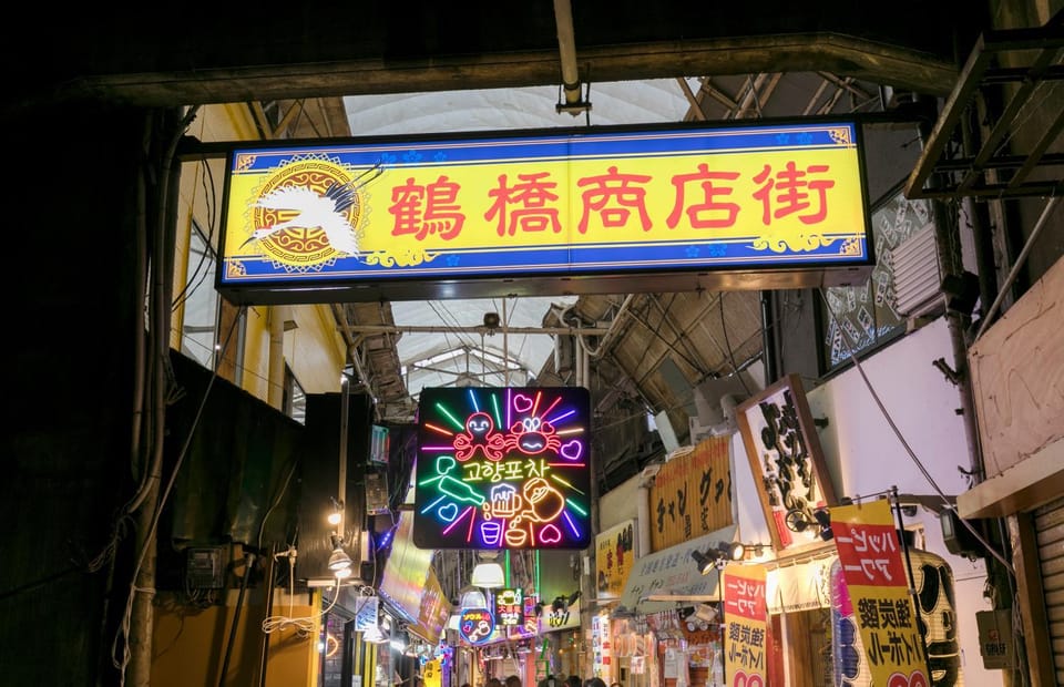 Nearby landmark