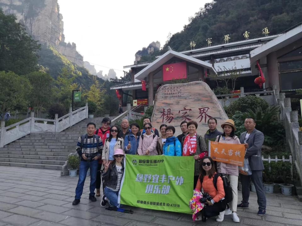 Nearby landmark, Day, People, Natural landscape, Mountain view, group of guests