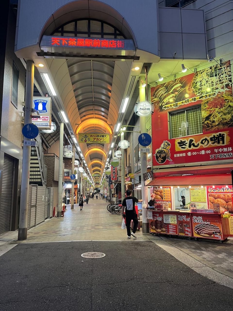 空港道頓堀直通お子様連れにおすすめ Apartment in Osaka