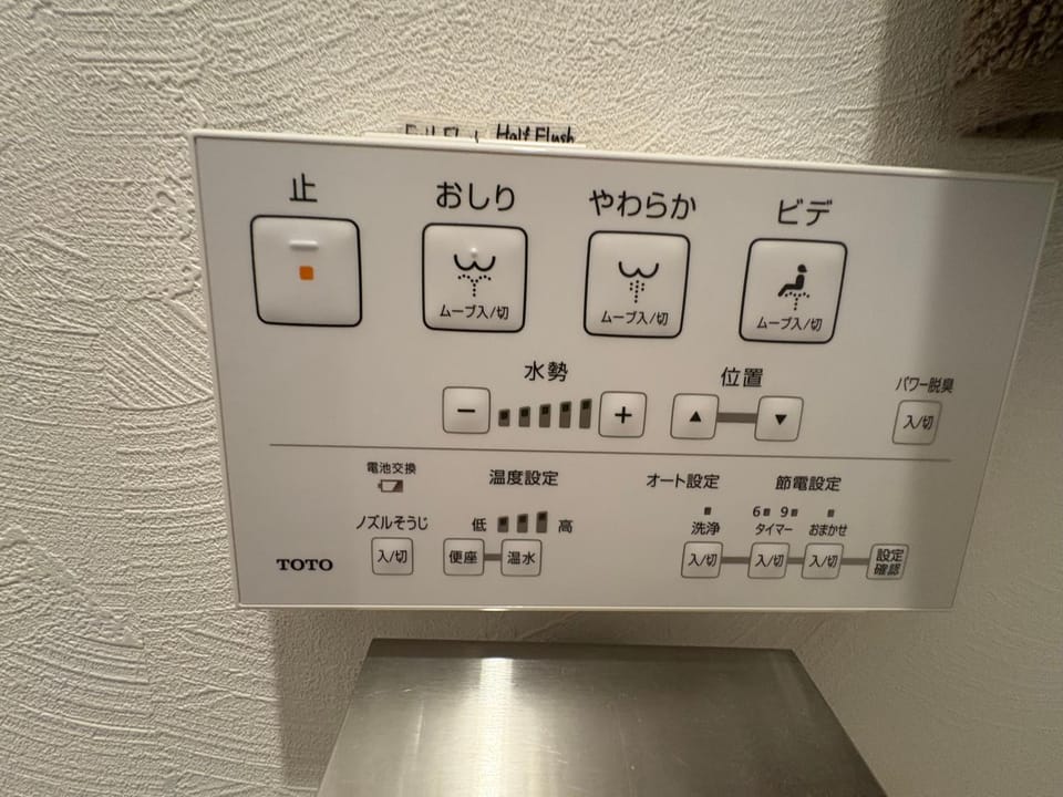 Toilet