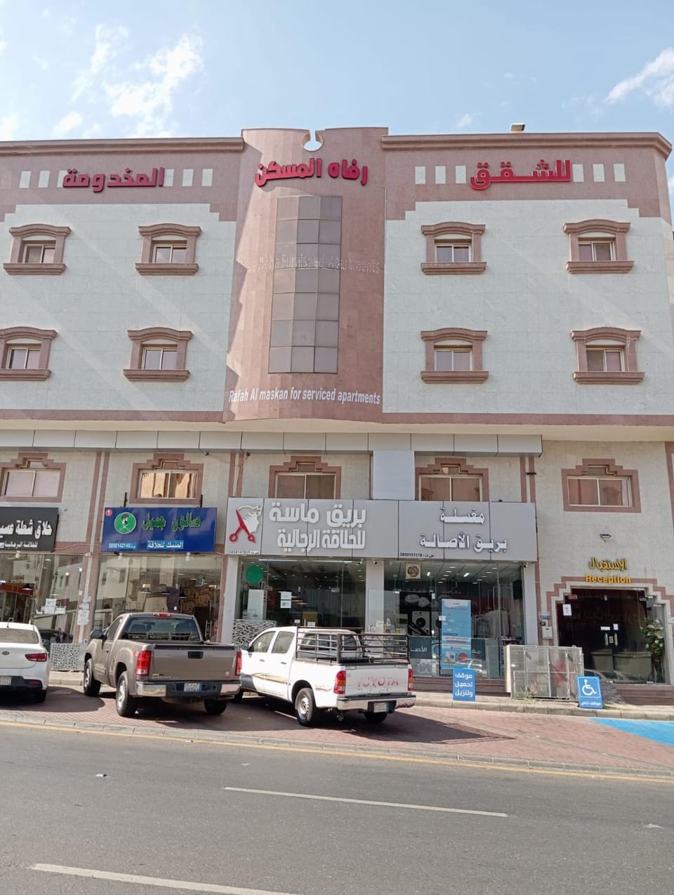 رفاه المسكن للشقق المخدومة Hotel in Saudi Arabia